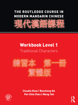cover image of The Routledge Course in Modern Mandarin Chinese